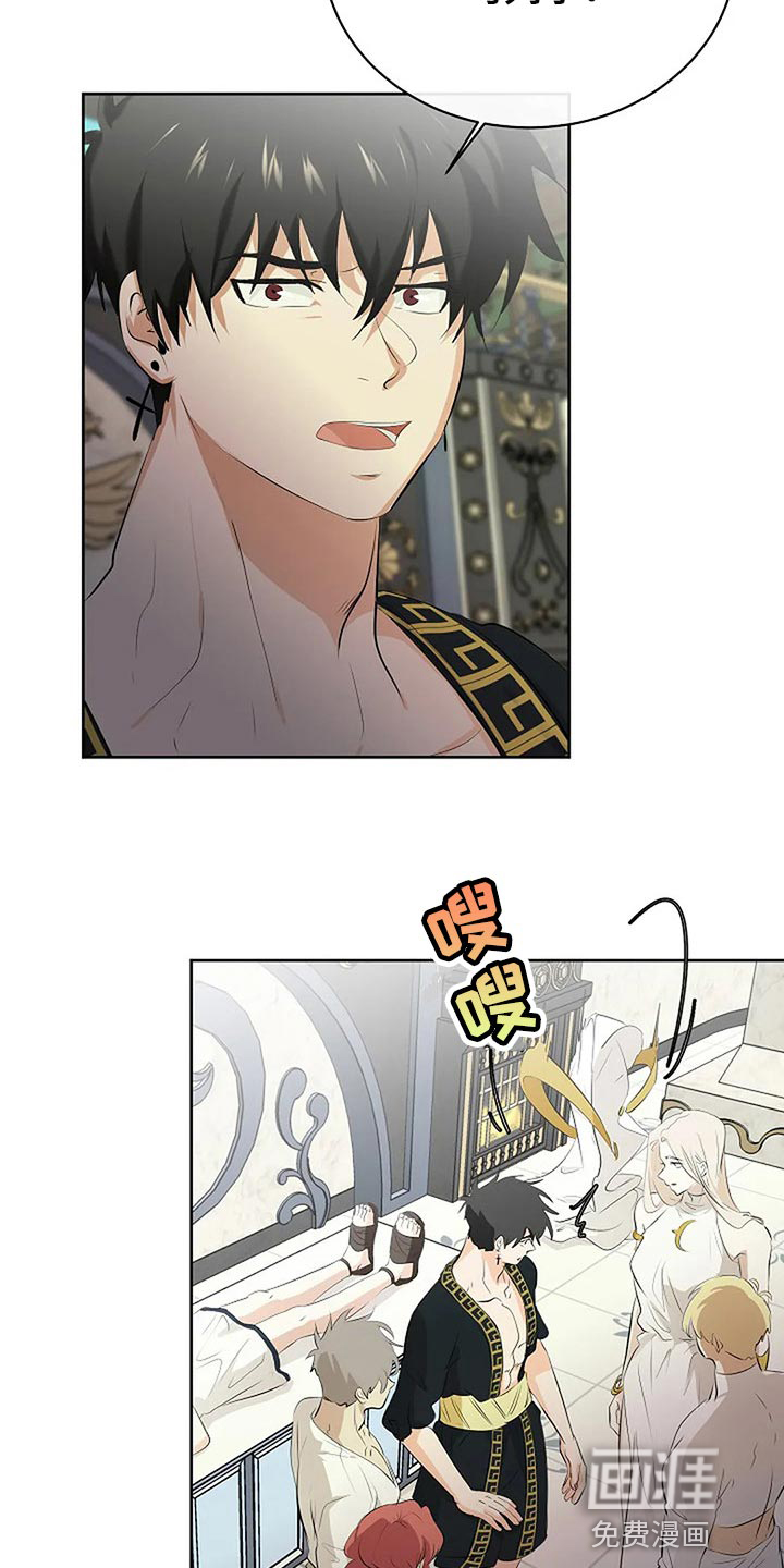 第67话10