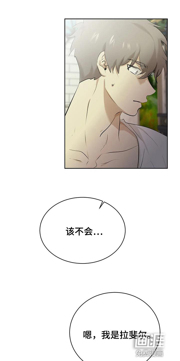 第67话12