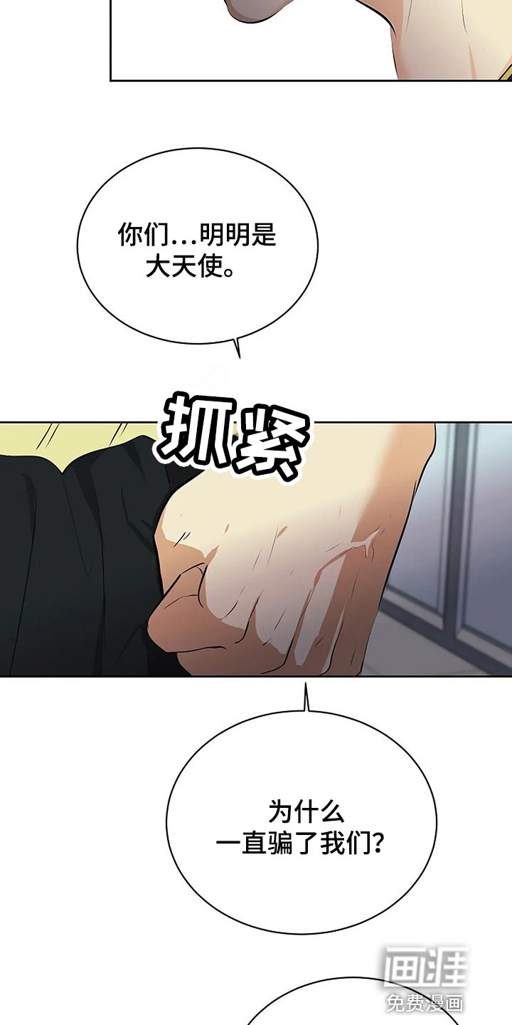第67话14
