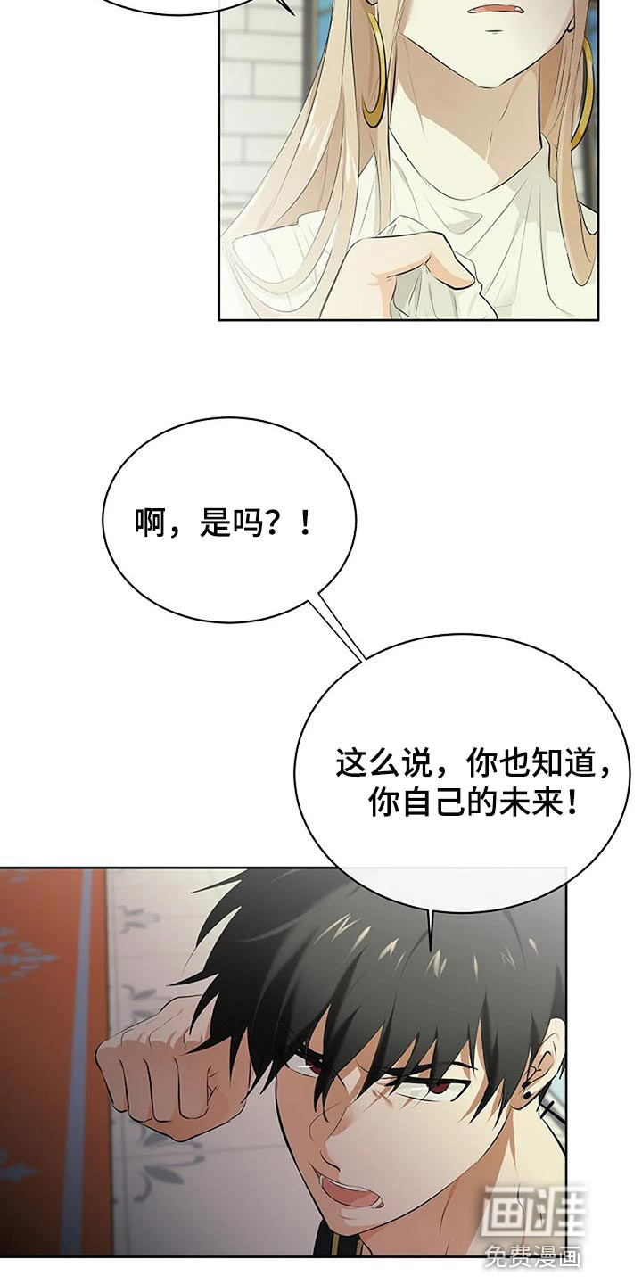 第67话18