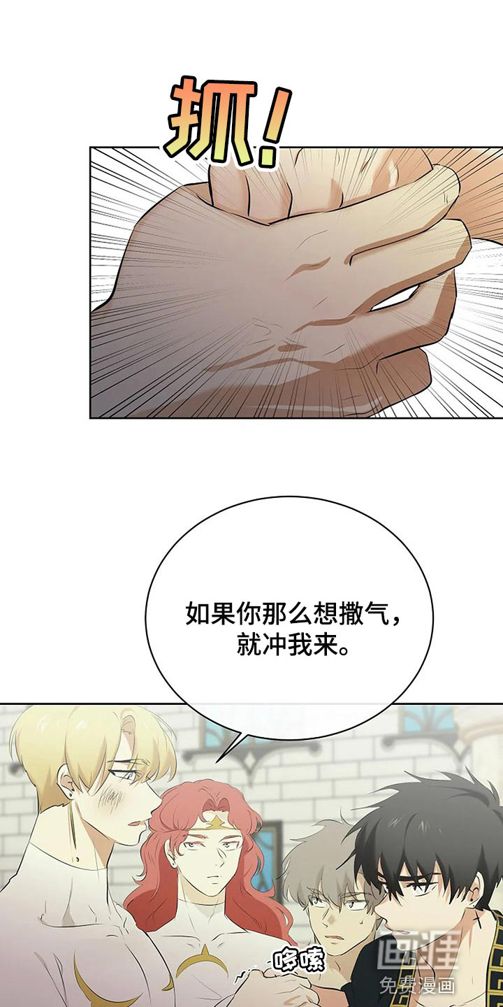 第67话19