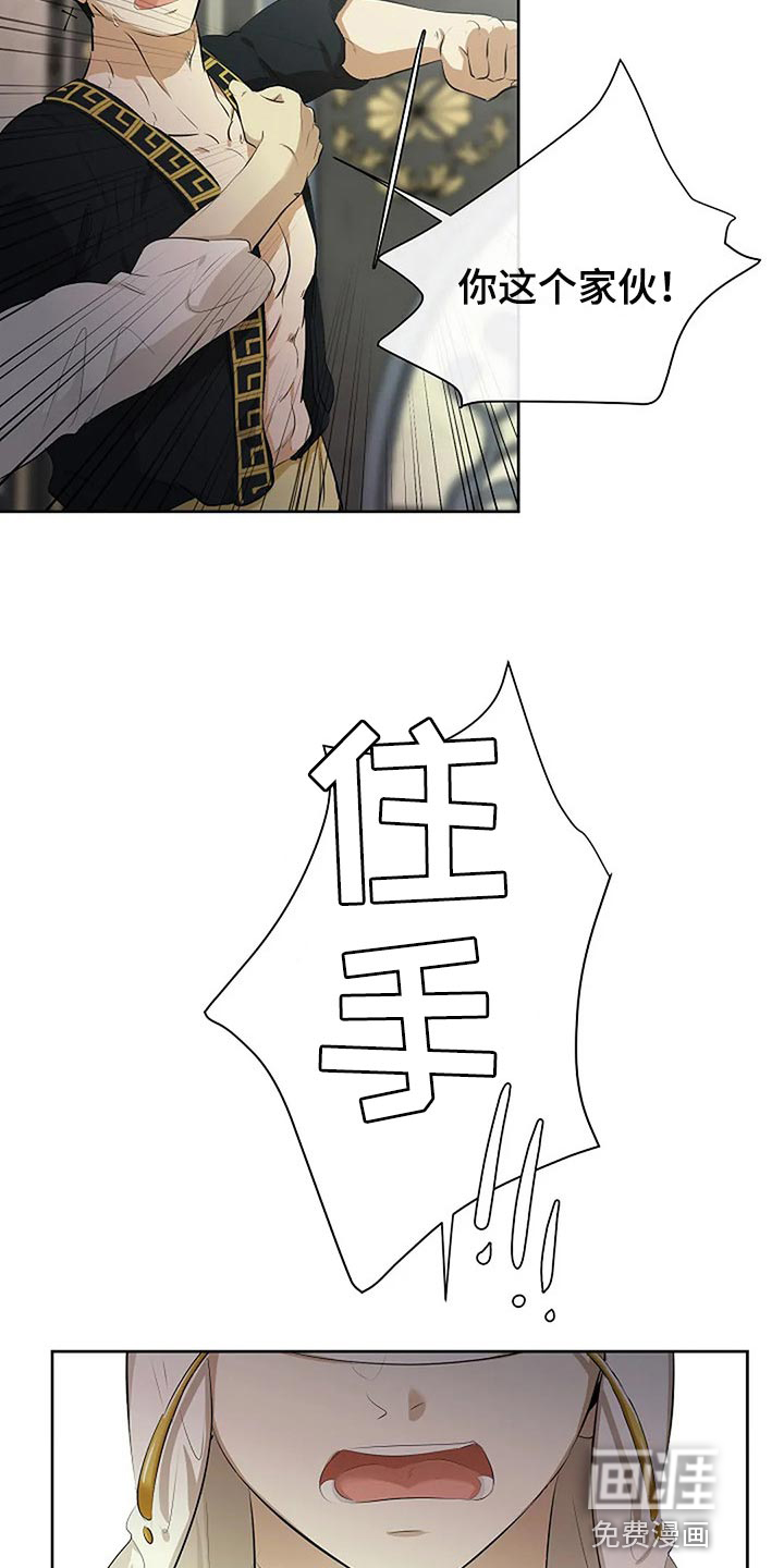 第67话2