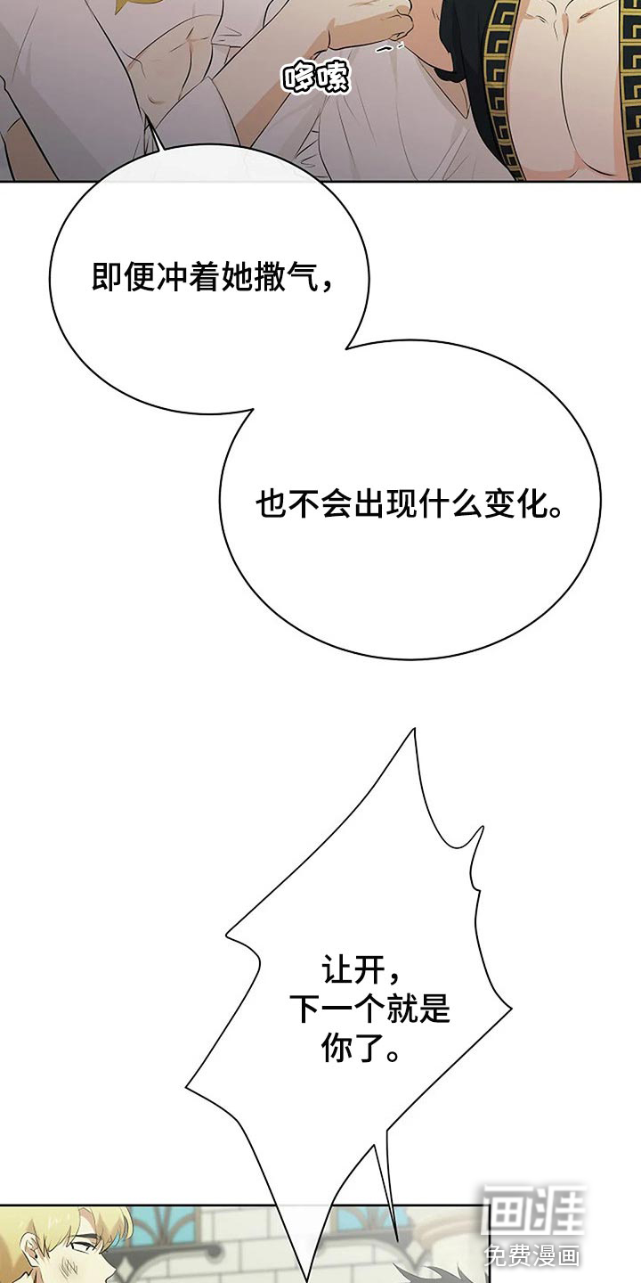 第67话20