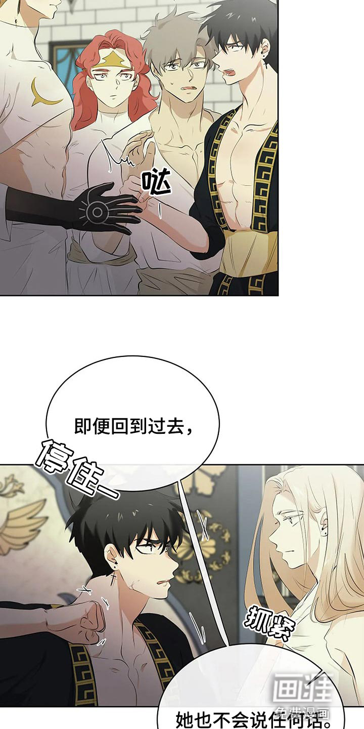 第67话21