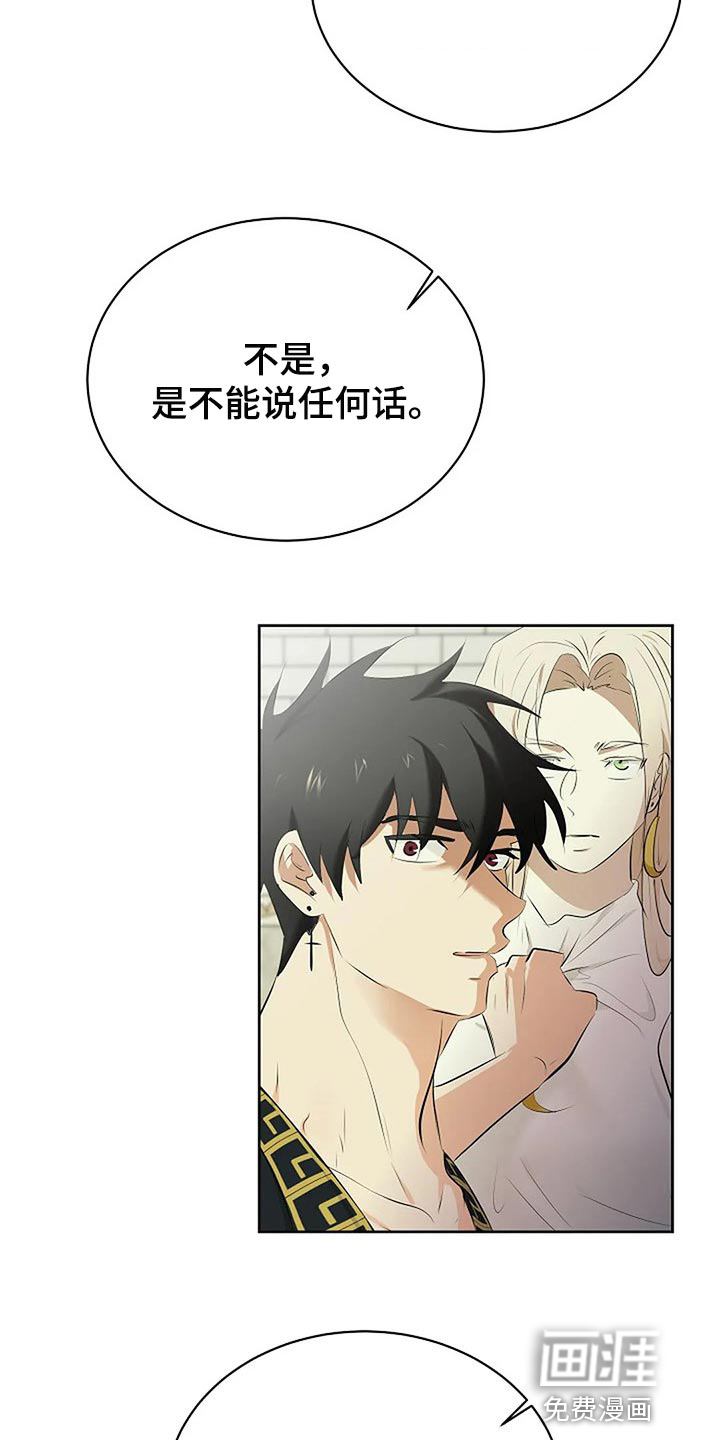 第67话22