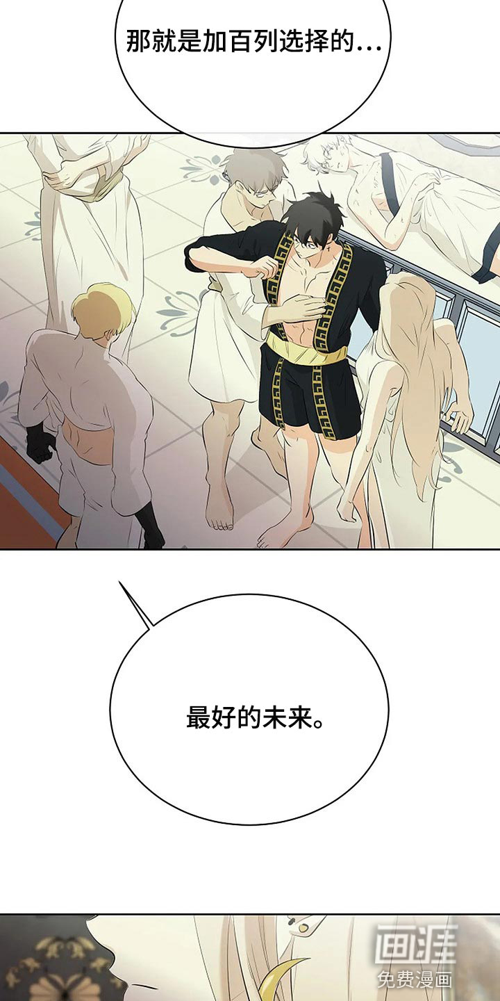 第67话23