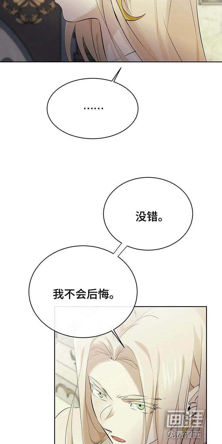 第67话24