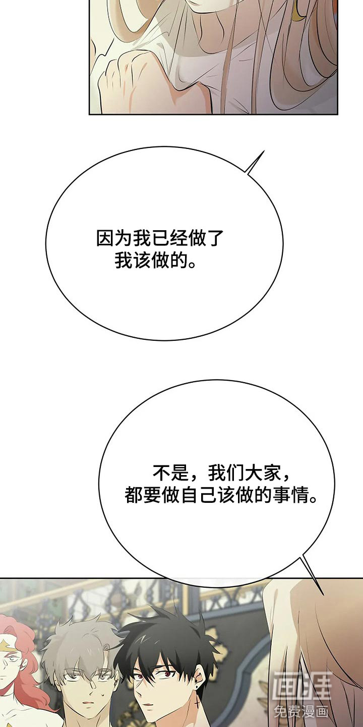 第67话25