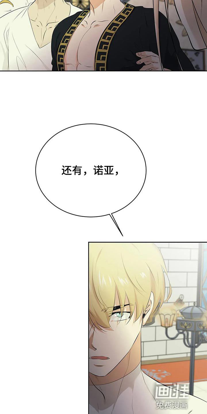 第67话26