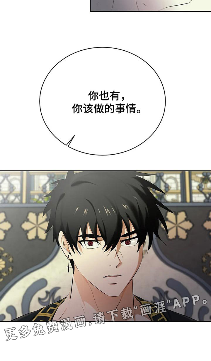 第67话27