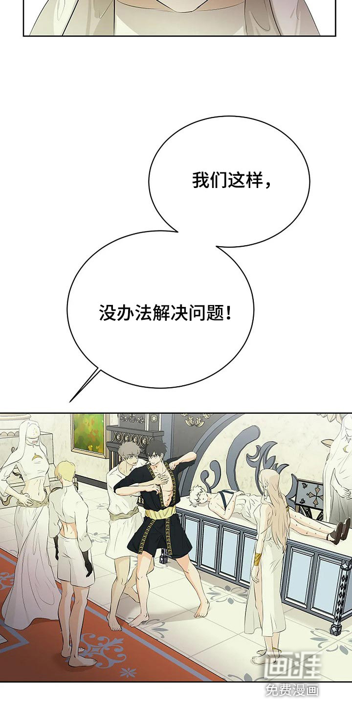 第67话3