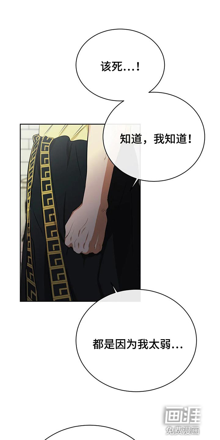 第67话4