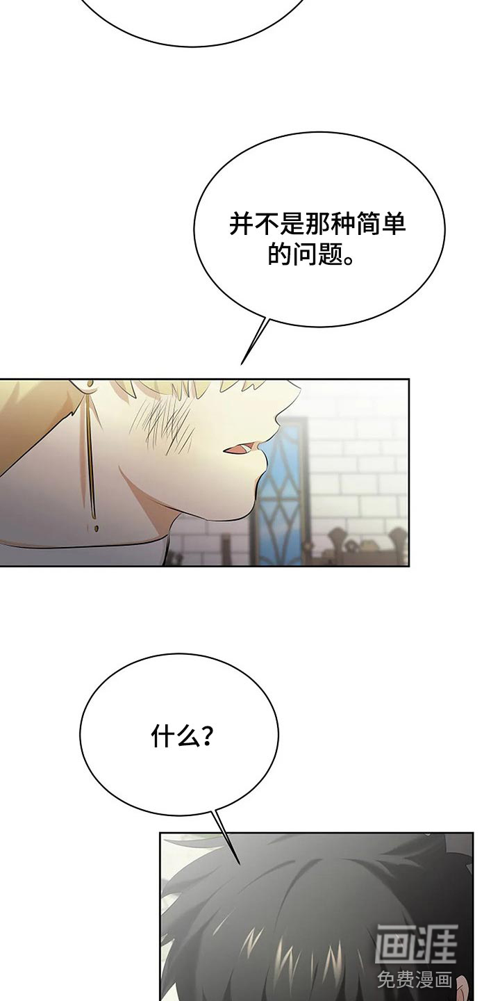 第67话6