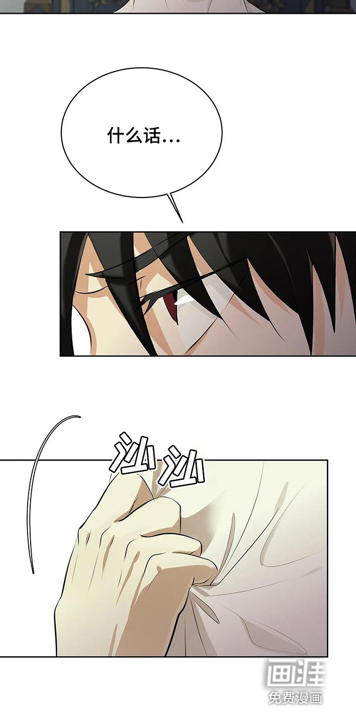 第67话8