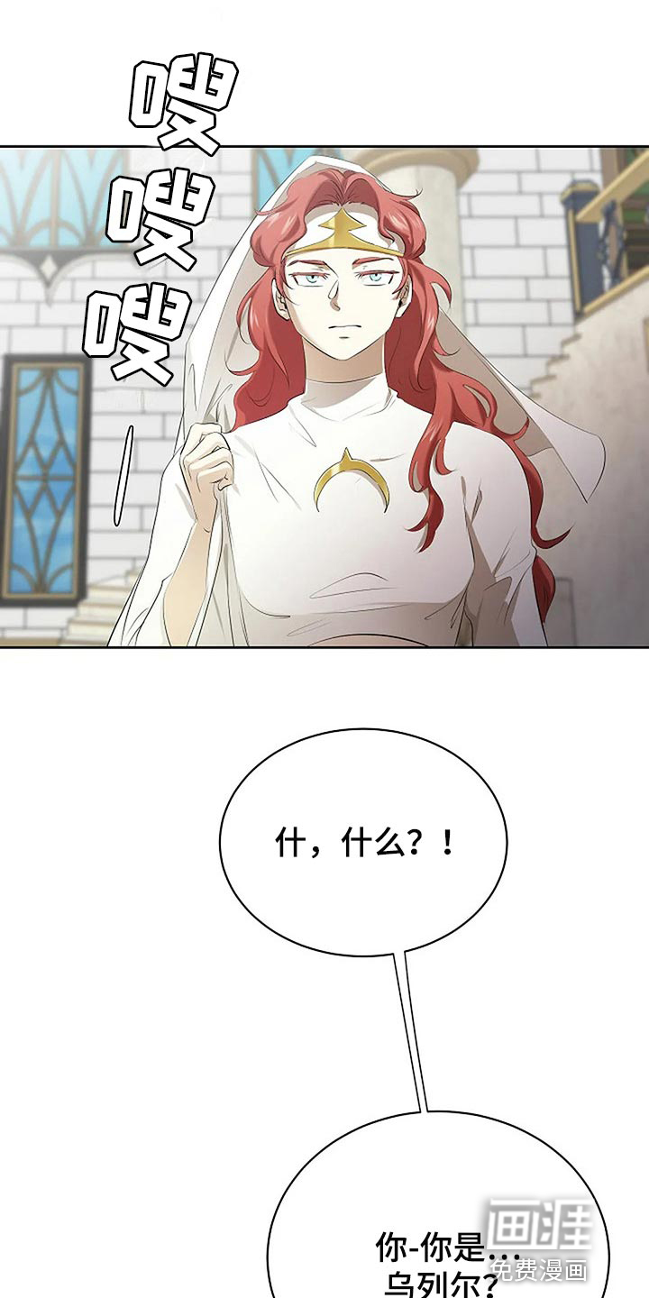 第67话9