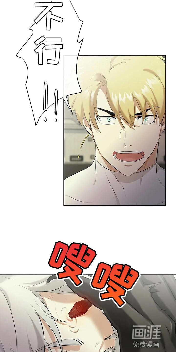 第66话13