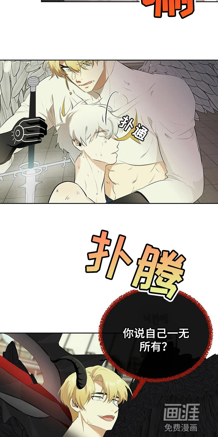 第66话17