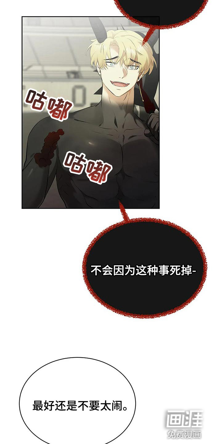 第66话2