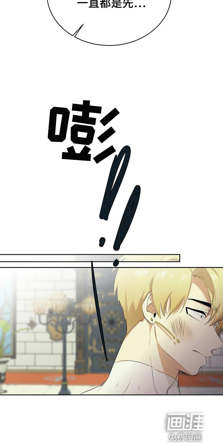 第66话21
