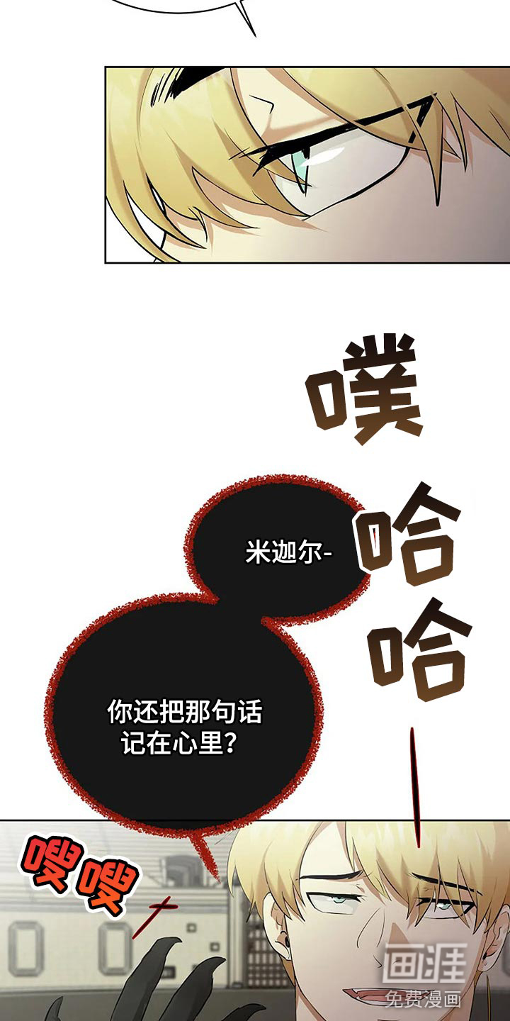第66话3