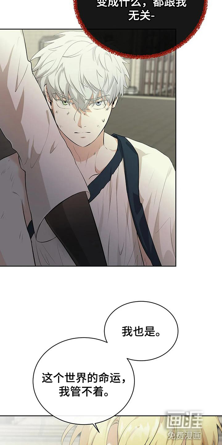 第66话5
