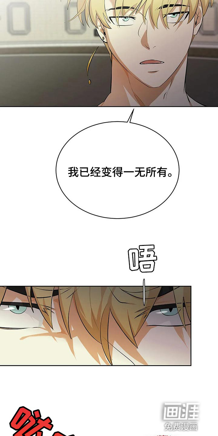 第66话6