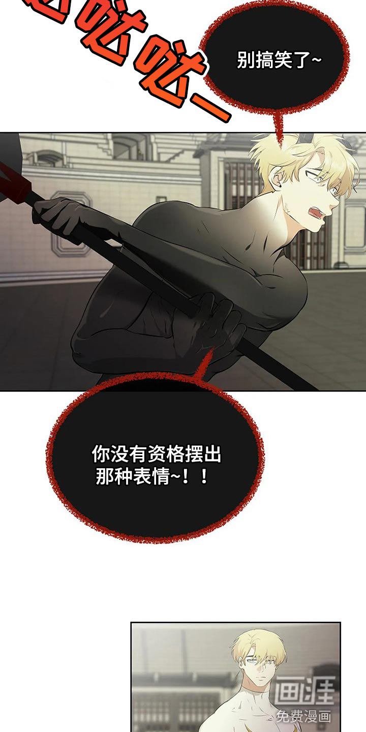 第66话7