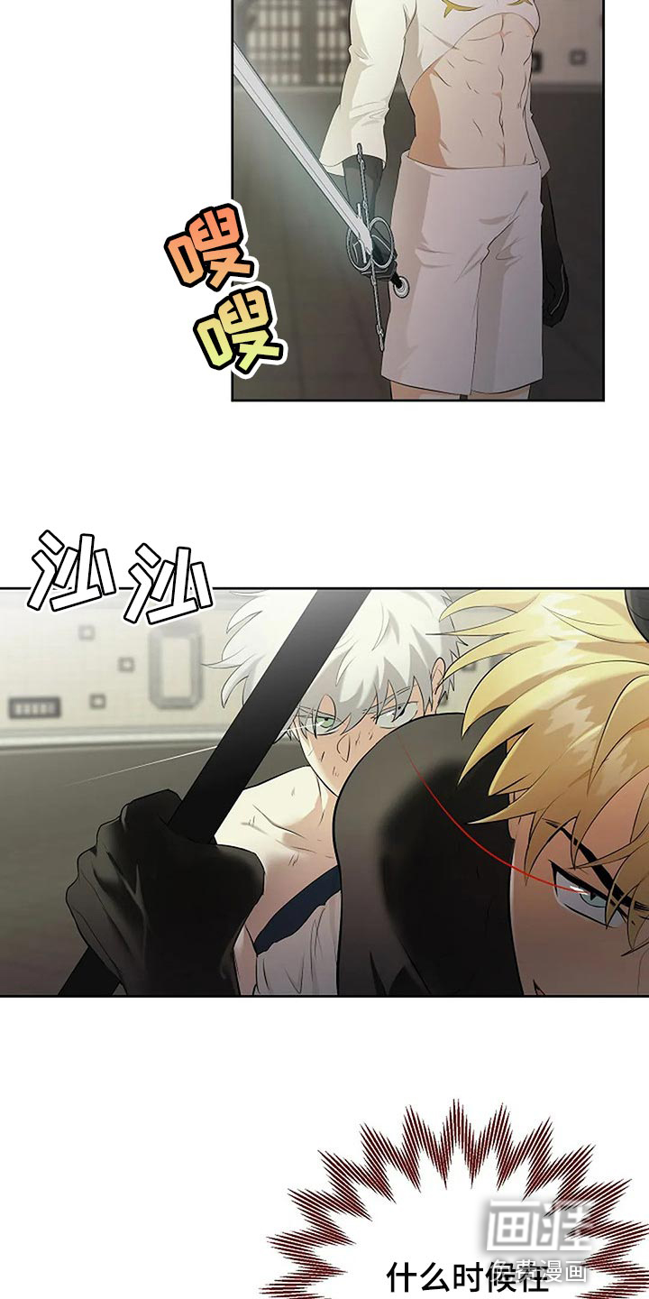 第66话8