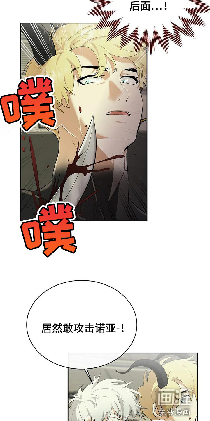 第66话9