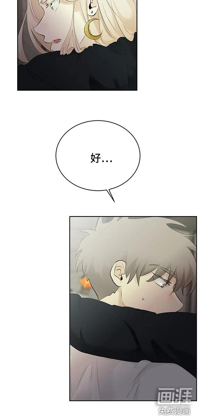 第65话10