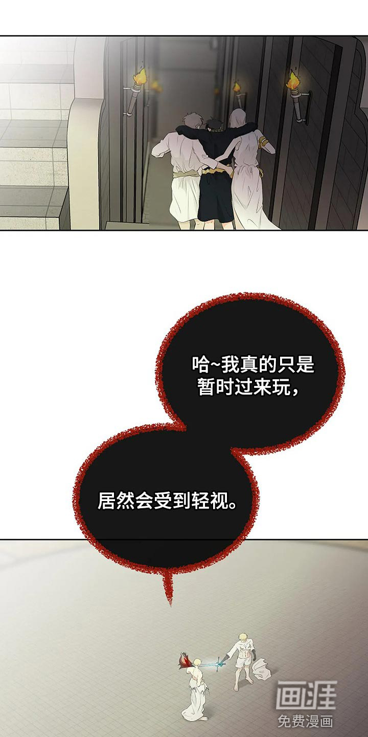 第65话11