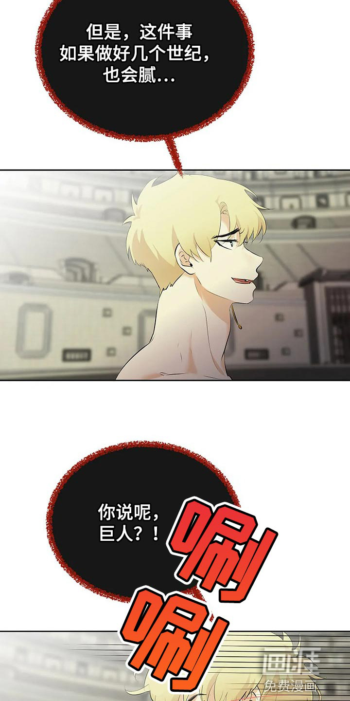 第65话13