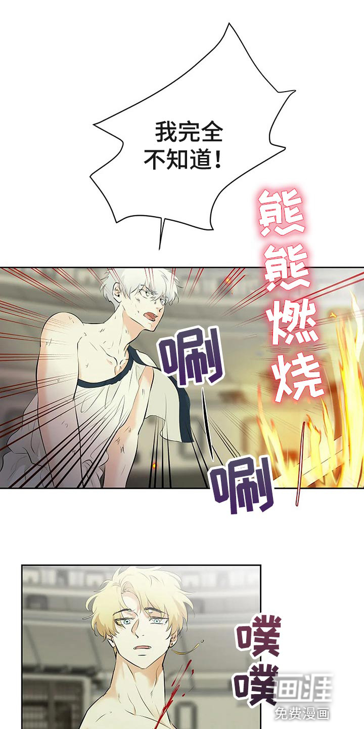 第65话16