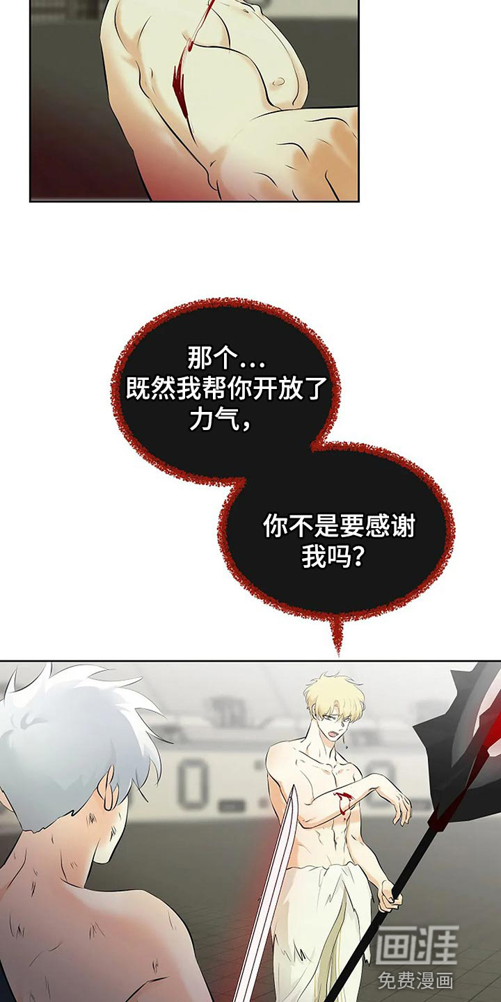 第65话17