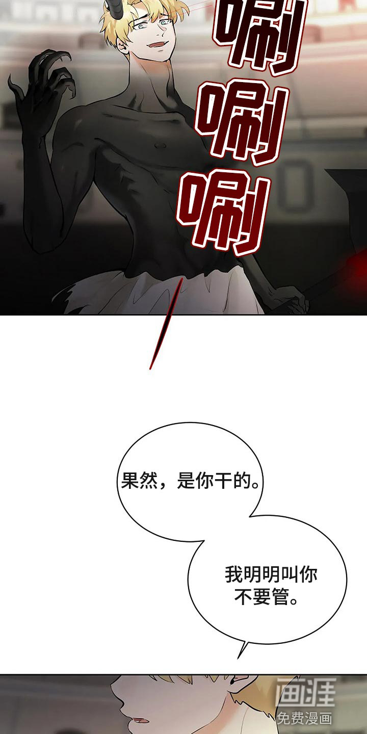 第65话19