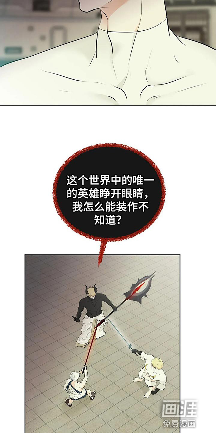 第65话20