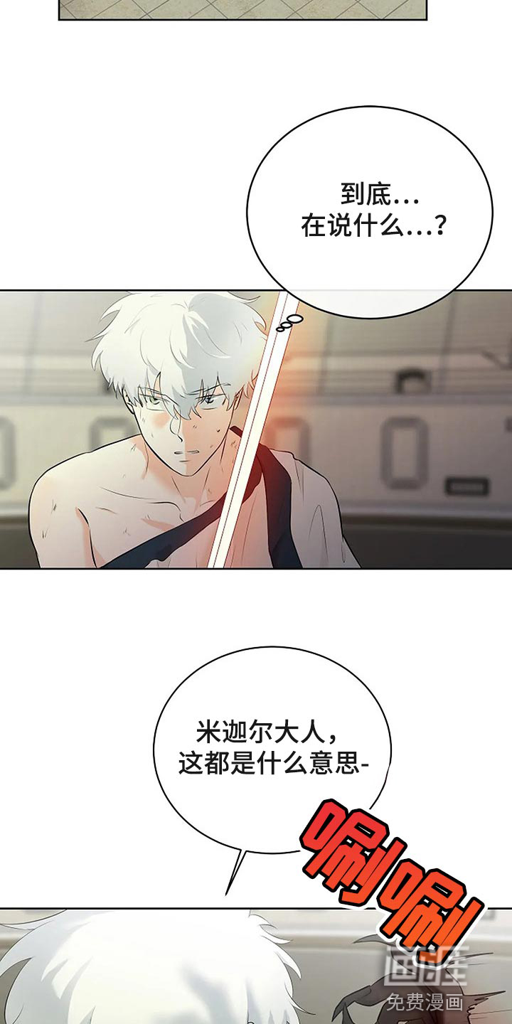 第65话21