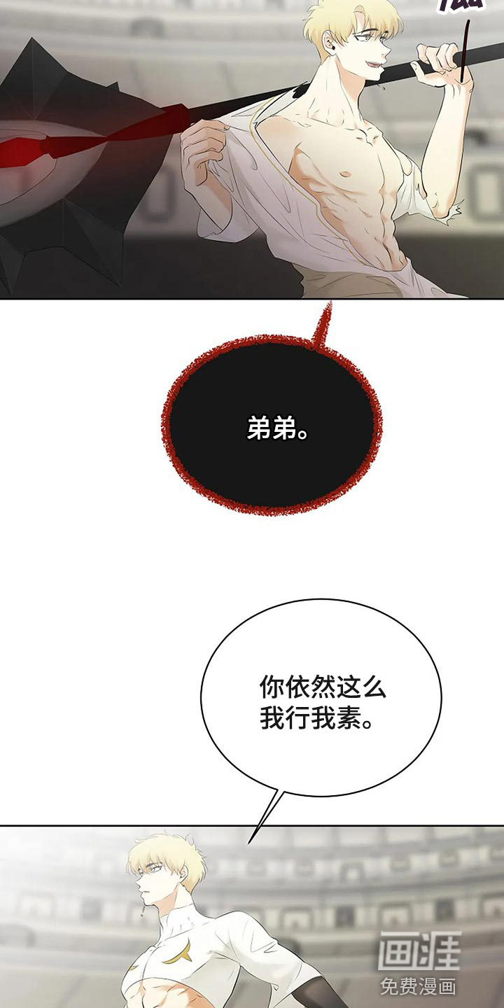 第65话3