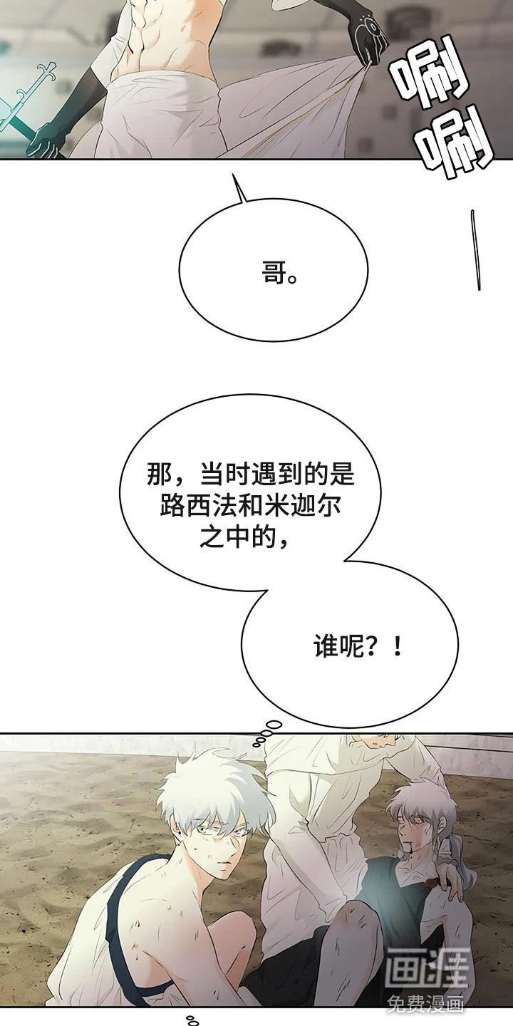 第65话4
