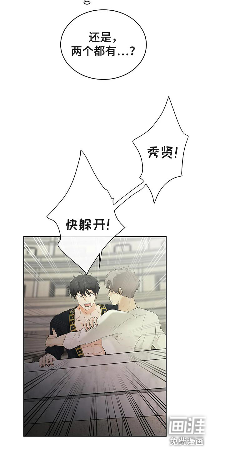 第65话5
