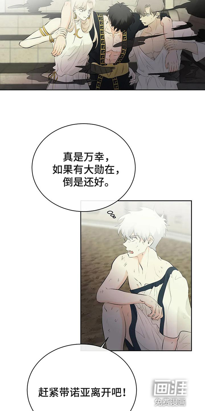 第65话8