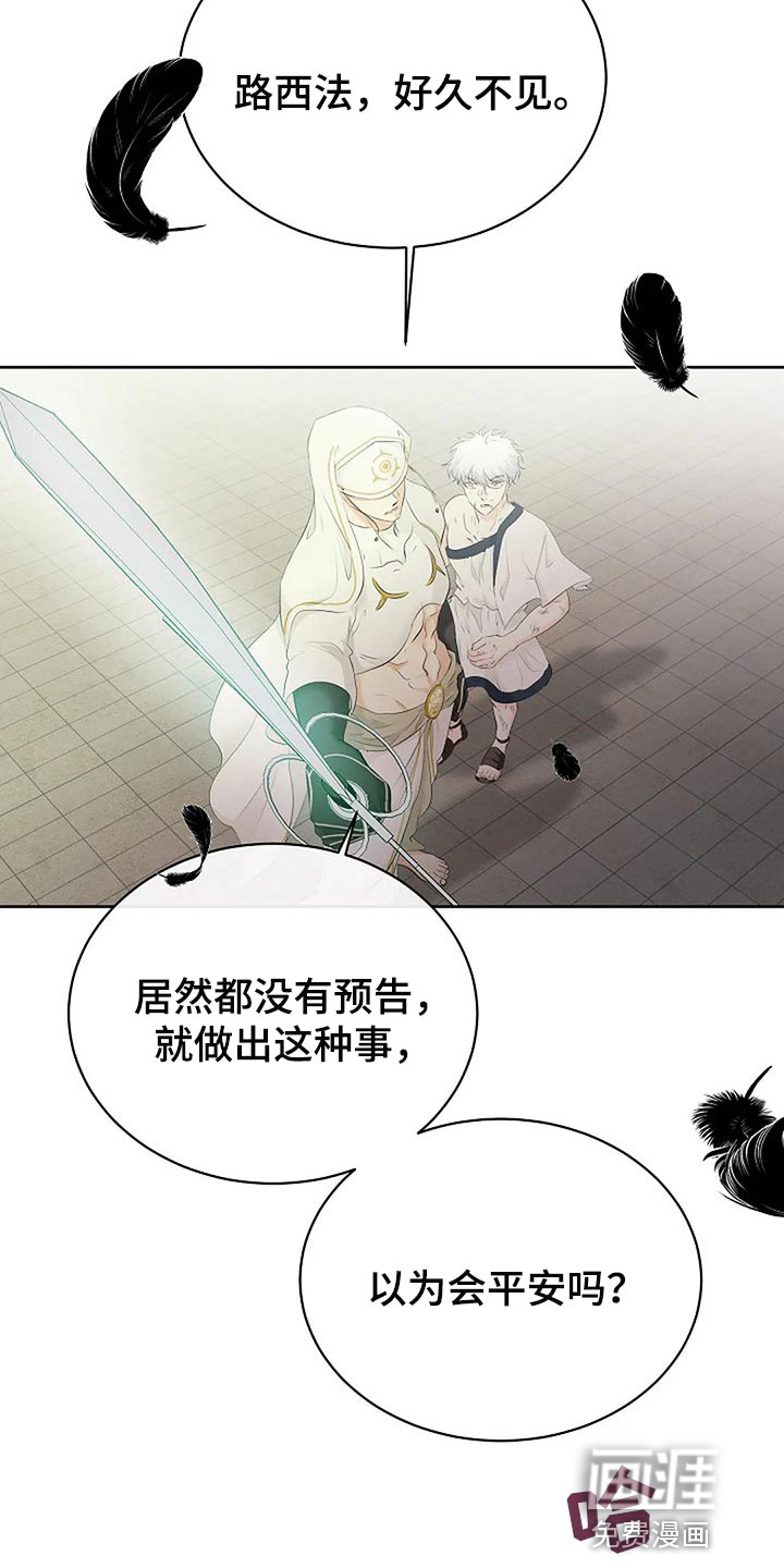 第64话10