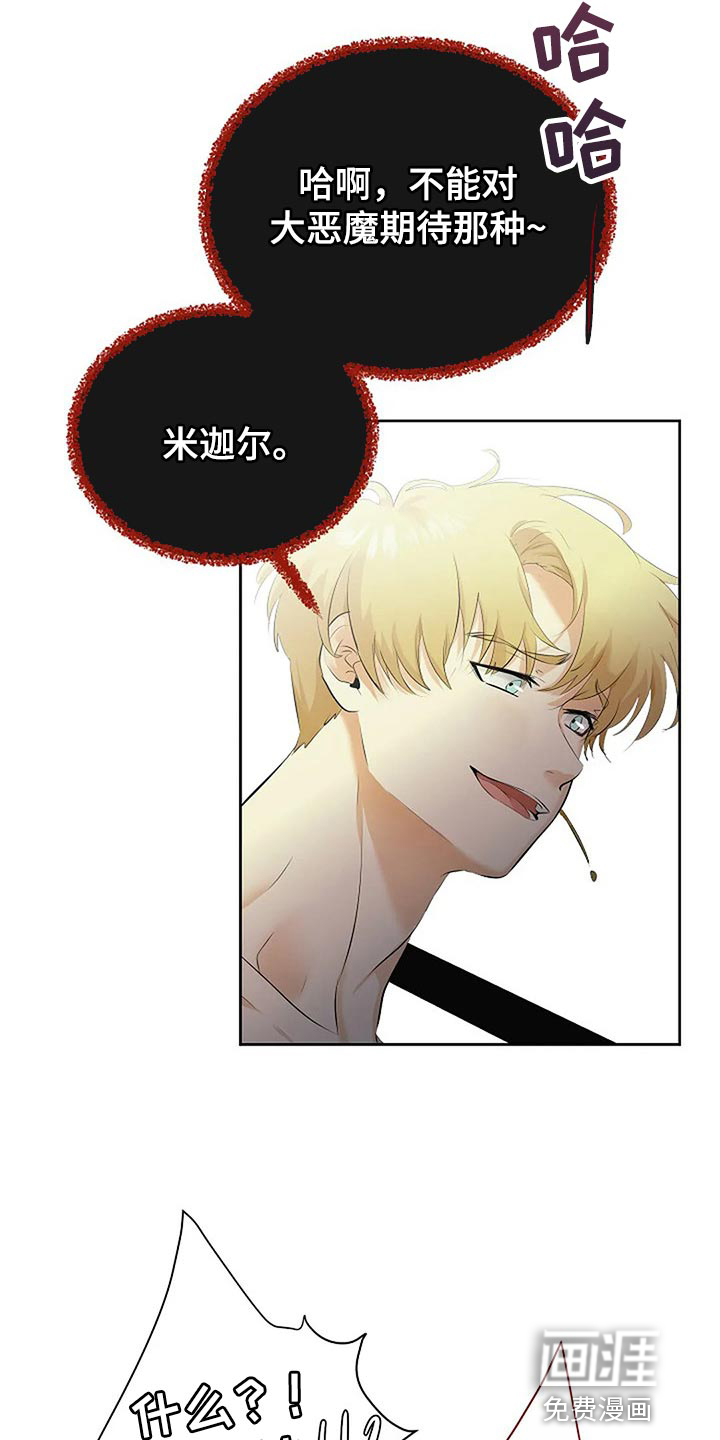 第64话11