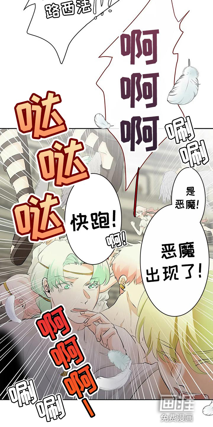 第64话12