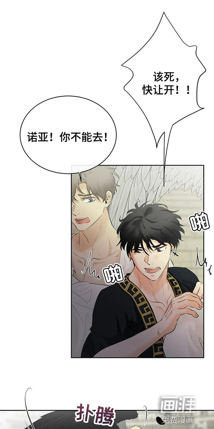 第64话14