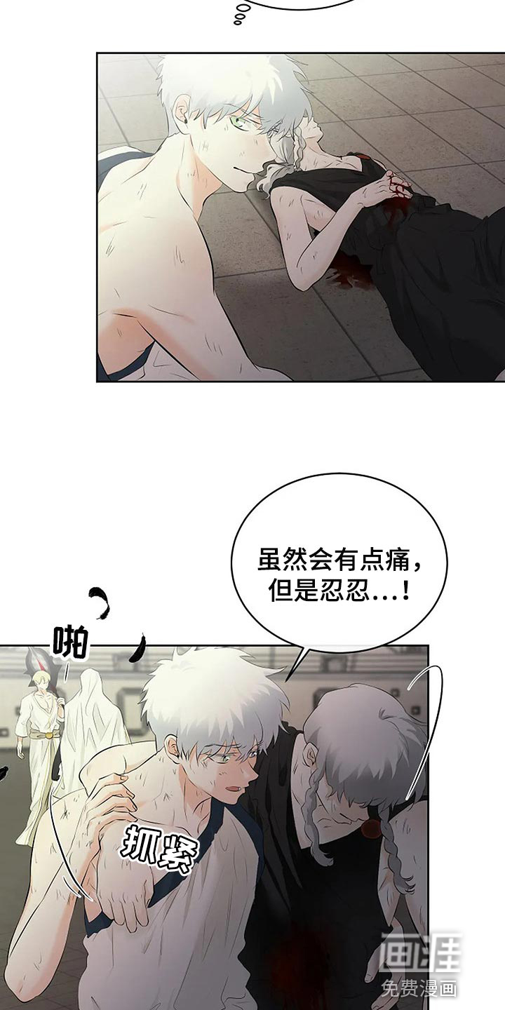第64话16