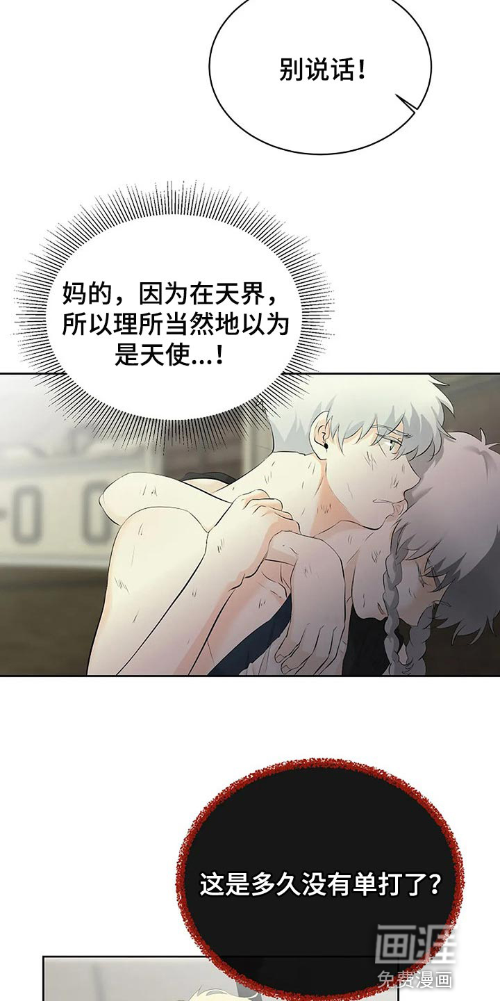 第64话18