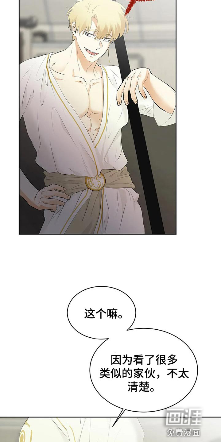 第64话19
