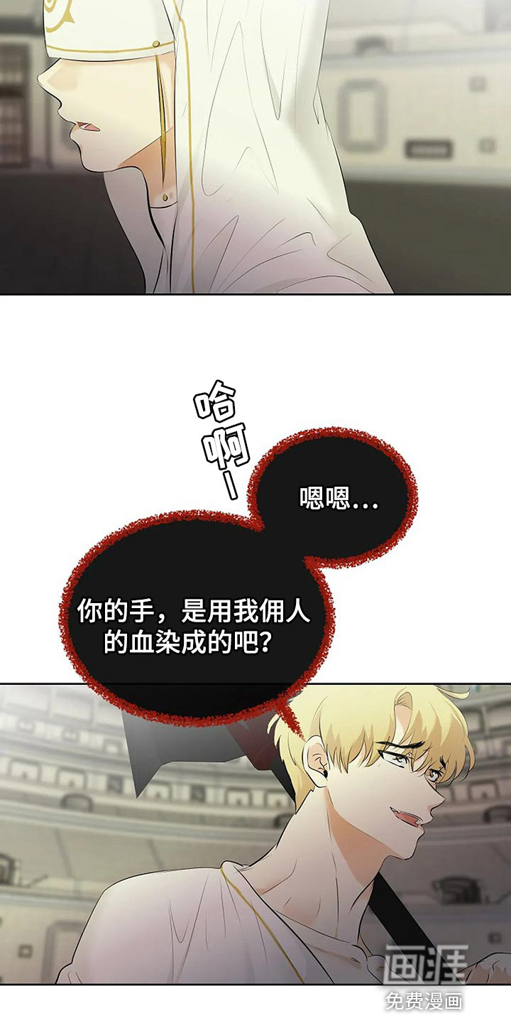 第64话20