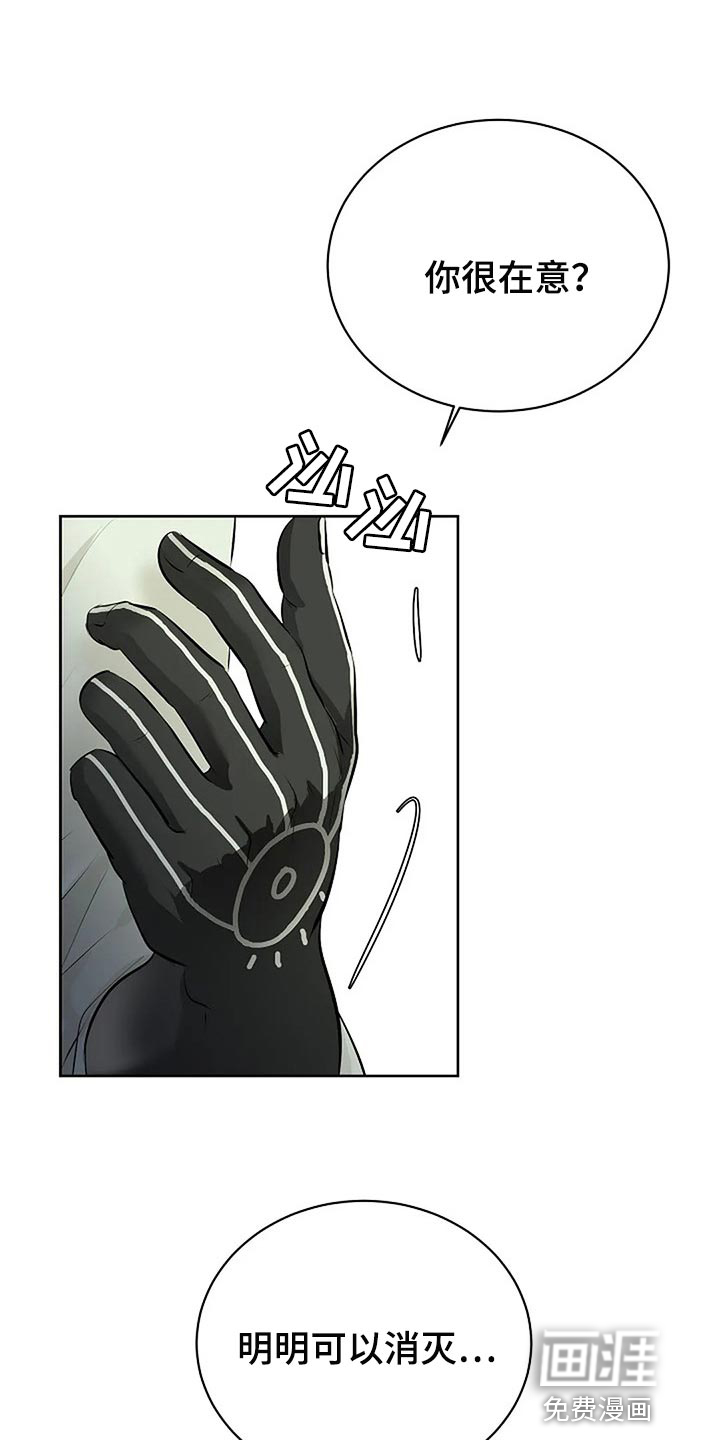 第64话21
